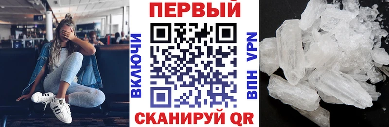 что такое наркотик  Невьянск  АМФЕТАМИН Premium 