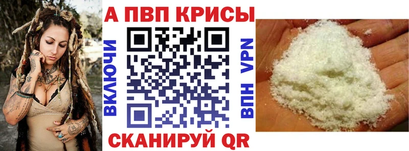 купить наркотик Невьянск APVP СК КРИС