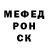 Меф мука T Hloe