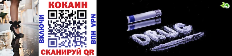 как найти закладки  Невьянск  COCAIN Колумбийский 