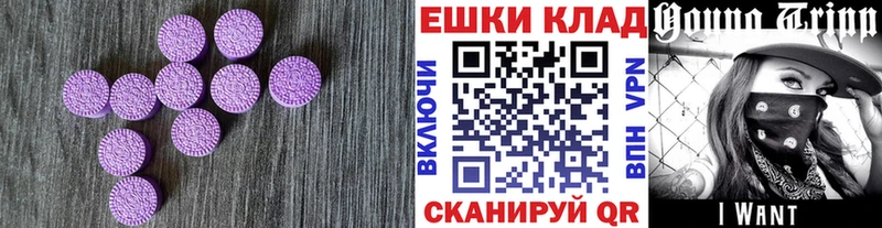 Ecstasy бентли  Невьянск 