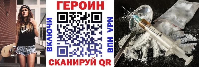 даркнет сайт  ссылка на мегу рабочий сайт  Героин гречка  Невьянск 