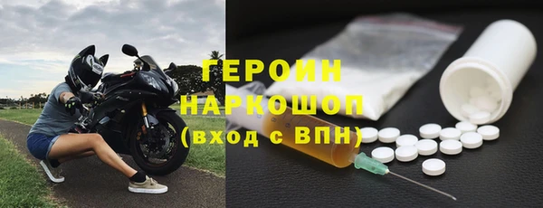 дистиллят марихуана Нязепетровск