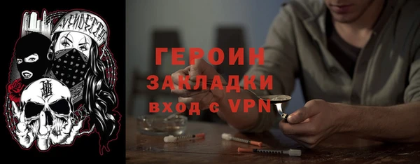 героин Алзамай