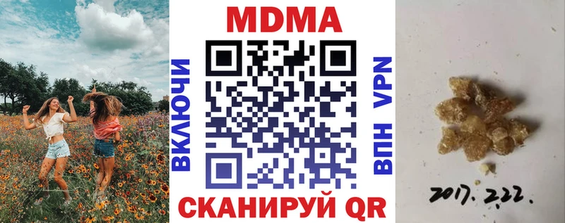 MDMA VHQ  Невьянск 