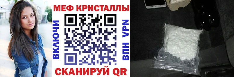 купить   Невьянск  блэк спрут рабочий сайт  Мефедрон 4 MMC 