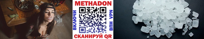 mega ссылка  Невьянск  Метадон мёд 