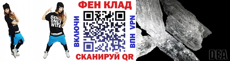 МЕТАМФЕТАМИН Methamphetamine  Невьянск 