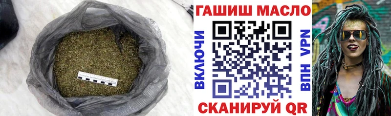 закладка  Невьянск  ТГК концентрат 